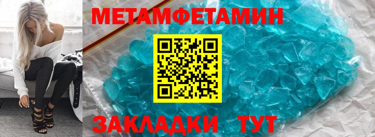 АМФ Premium Каспийск