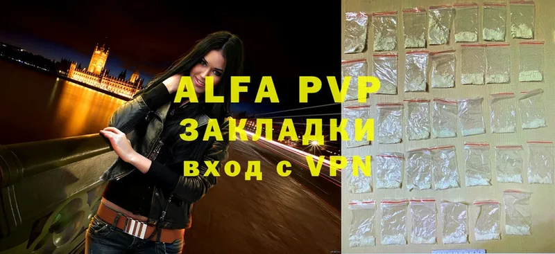 ссылка на мегу ССЫЛКА  Каспийск  Alfa_PVP Соль 