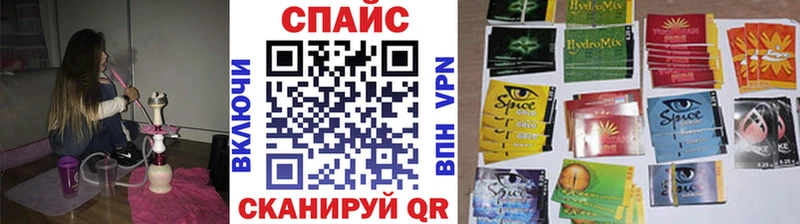 где продают наркотики блэк спрут ССЫЛКА Бутират бутандиол маркетплейс телеграм Каспийск