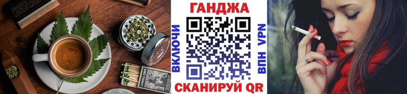 Cannafood марихуана  как найти   Каспийск 