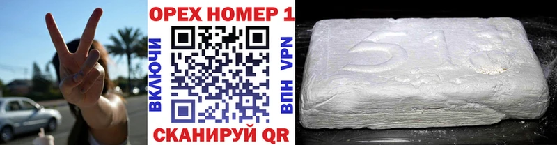 купить наркотик Каспийск Cocaine Эквадор