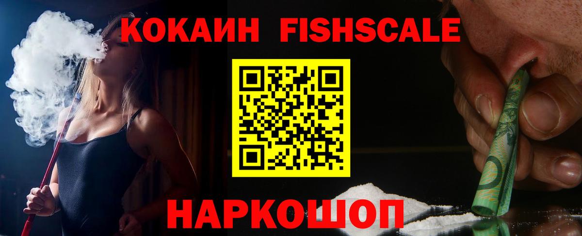 купить наркоту  Вход с VPN  Каспийск  КОКАИН Боливия  Cocaine Columbia 