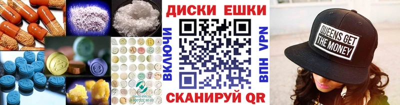 kraken ONION  Каспийск  ЭКСТАЗИ XTC 