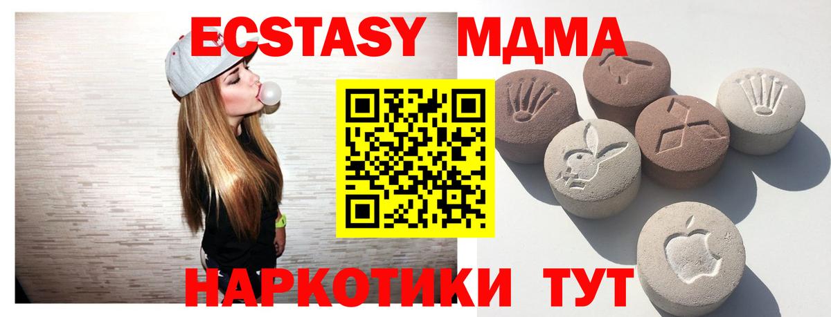 ЭКСТАЗИ бентли  Вход с VPN  Каспийск  Ecstasy  Экстази Cube 