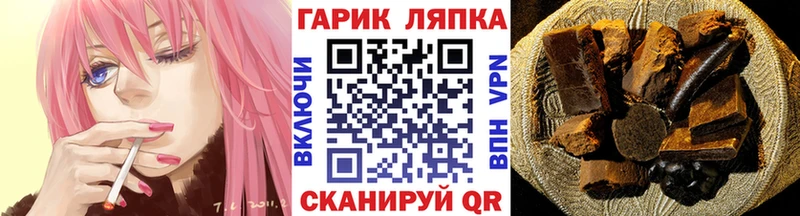 omg ссылки  Каспийск  ГАШ Cannabis 