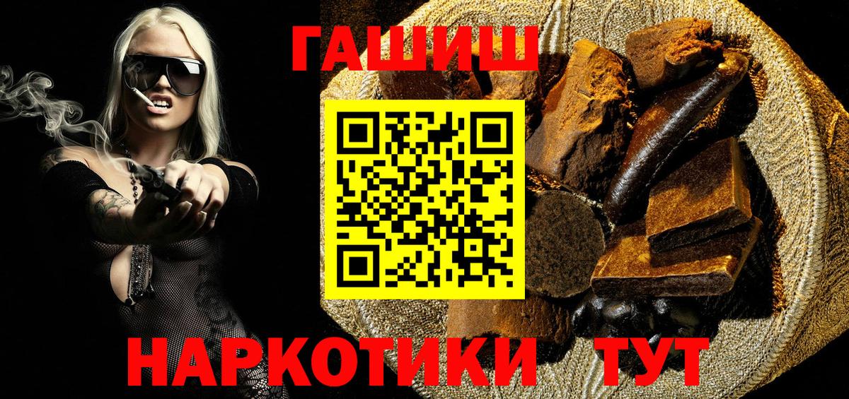 ГАШ гарик Каспийск