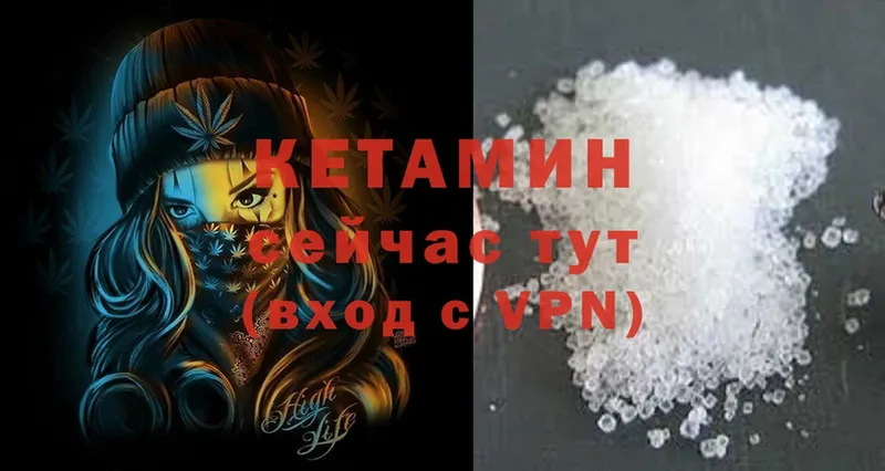 omg ссылка  Каспийск  КЕТАМИН ketamine 