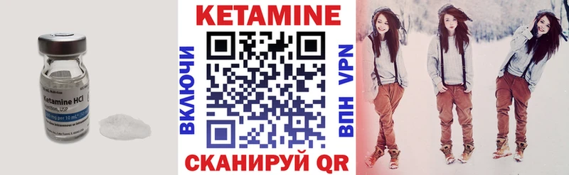 КЕТАМИН VHQ блэк спрут ONION Каспийск