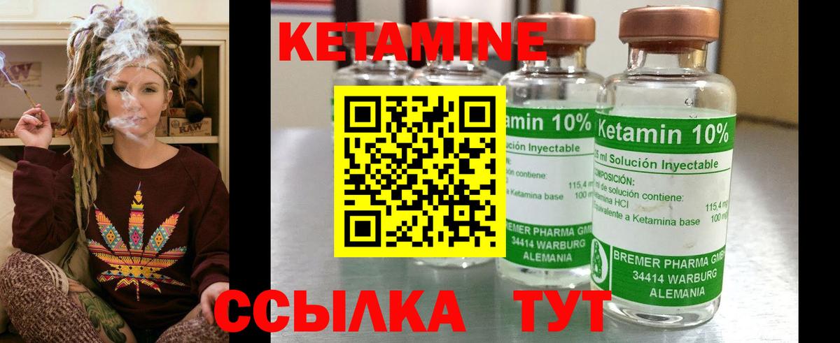 Каспийск  ОМГ ОМГ ТОР  Вход с VPN  Кетамин ketamine 