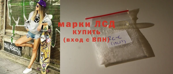 альфа пвп VHQ Кинешма