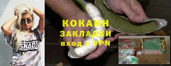 альфа пвп VHQ Кинешма