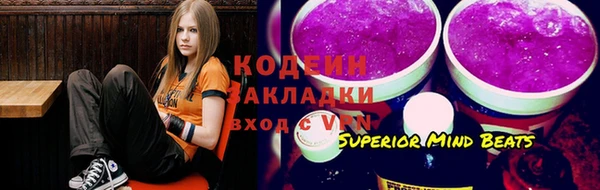 кокаин премиум Киреевск