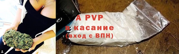 бутират Козловка