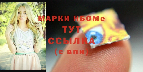 кокаин премиум Киреевск