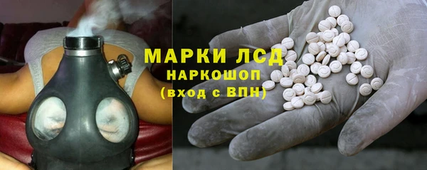 альфа пвп VHQ Кинешма