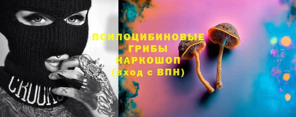 кокаин премиум Киреевск