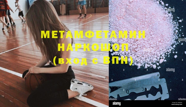 кокаин премиум Киреевск