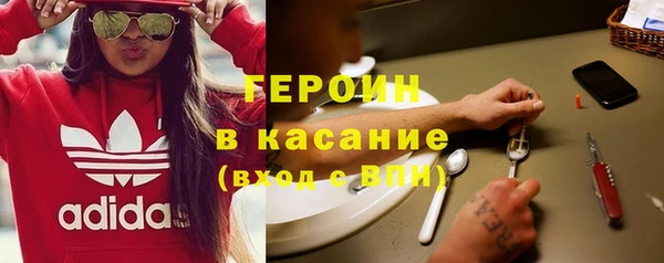 альфа пвп VHQ Кинешма