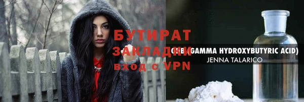 кокс Козельск