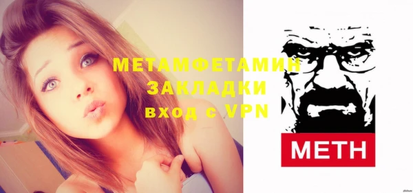 гидропоника Щучье