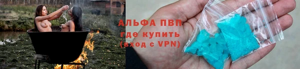 альфа пвп VHQ Кинешма
