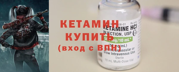 альфа пвп VHQ Кинешма