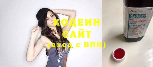 бутират Козловка
