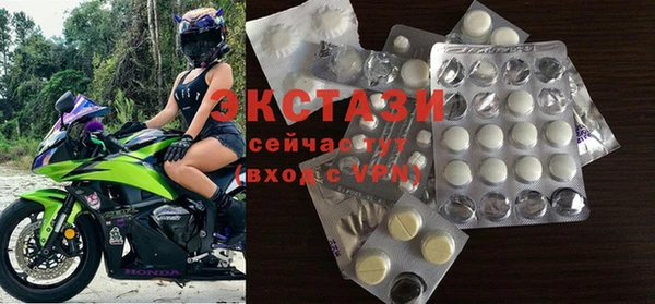 гидропоника Щучье
