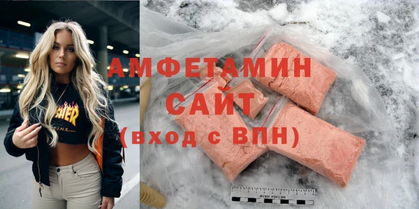 альфа пвп VHQ Кинешма