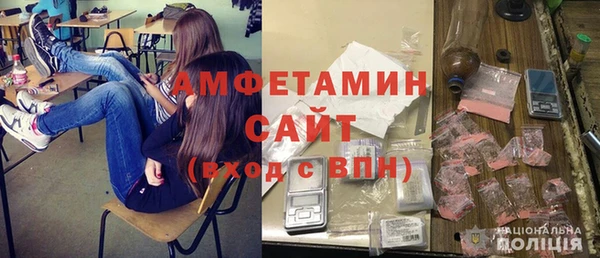 альфа пвп VHQ Кинешма