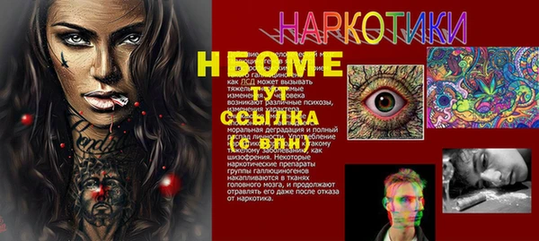 кокаин премиум Киреевск