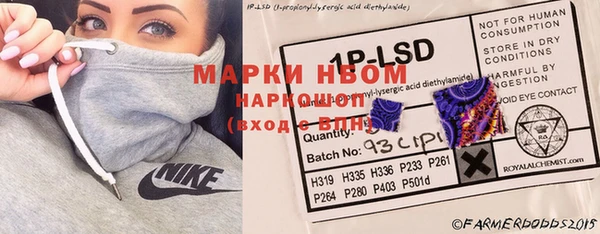 мескалин Щигры