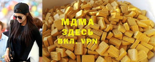 марки lsd Вязьма