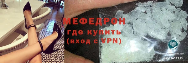 кокаин премиум Киреевск