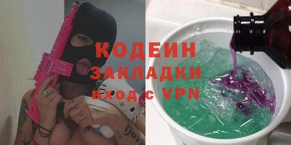 альфа пвп VHQ Кинешма