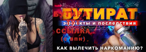 альфа пвп VHQ Кинешма