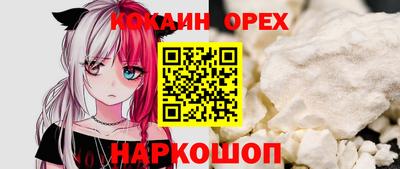 соль курить ск Жуковский
