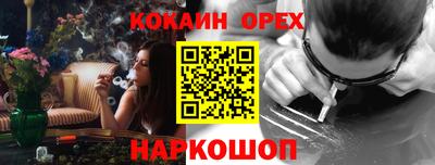 соль курить ск Жуковский