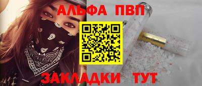 соль курить ск Жуковский