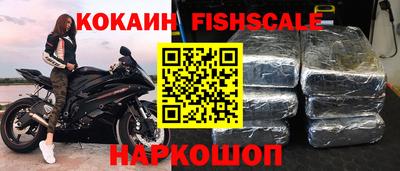 соль курить ск Жуковский