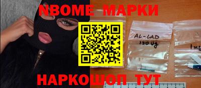 соль курить ск Жуковский