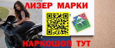 соль курить ск Жуковский