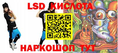 соль курить ск Жуковский
