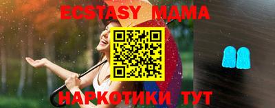соль курить ск Жуковский