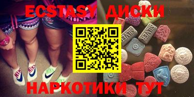 ECSTASY Заводоуковск