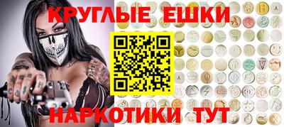 соль курить ск Жуковский