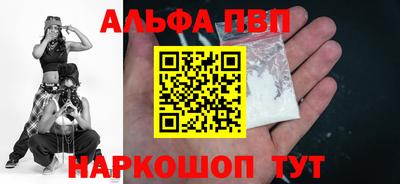 соль курить ск Жуковский