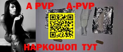 мефедрон мука Ипатово