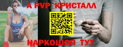соль курить ск Жуковский