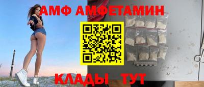 бутират Азнакаево